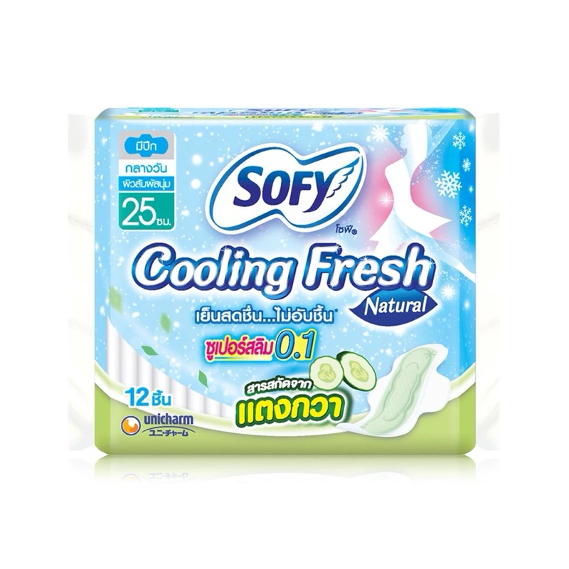 ส่งต่อ ผ้าอนามัย Sofy Cooling Fres แตงกวา (25cm x 12ชิ้น)
