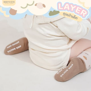 ถุงเท้าเด็ก babysista รุ่น Layer มีกันลื่น