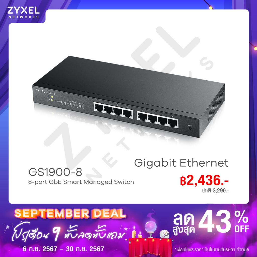 ZYXEL GS1900-8 สวิตซ์ 8 พอร์ต GbE Smart Managed Desktop Switch