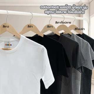 เสื้อยืดสีดำ พร้อมส่ง‼️ cottonเบอร์20 เนื้อหนา อยู่ทรง ไม่ย้วย