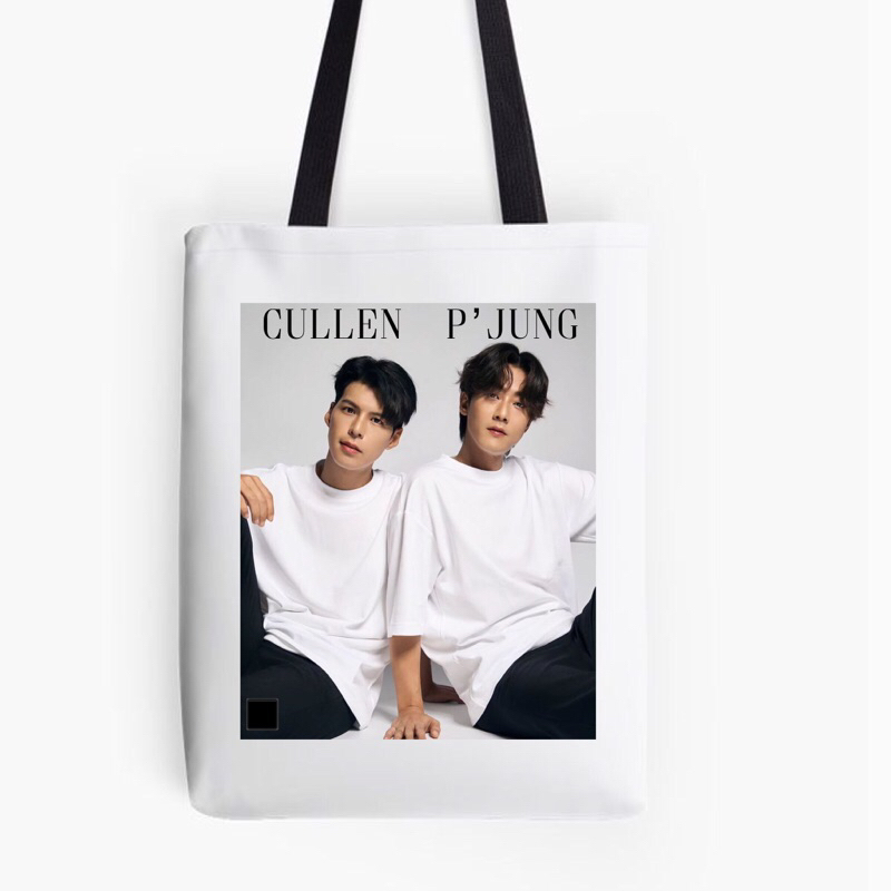 กระเป๋าผ้า พี่จอง คัลแลน cullen hateberry