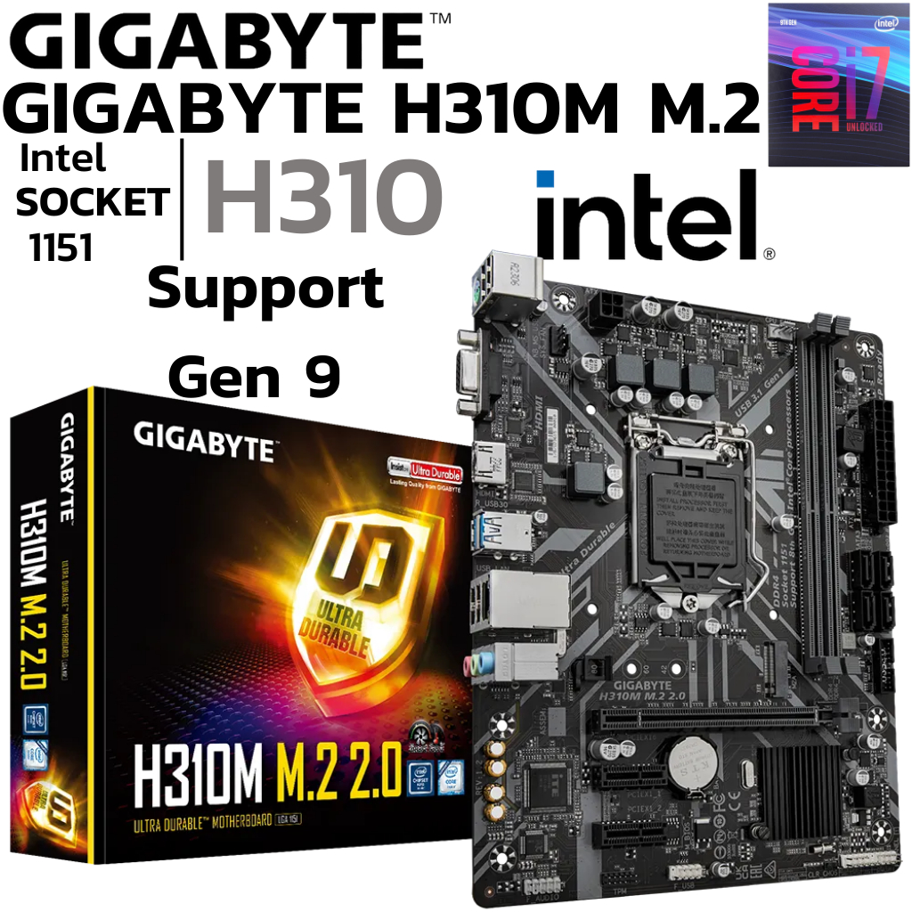 MAINBOARD  (เมนบอร์ด) 1151 GIGABYTE H310M M.2 2.0 DDR4 Support Gen 9