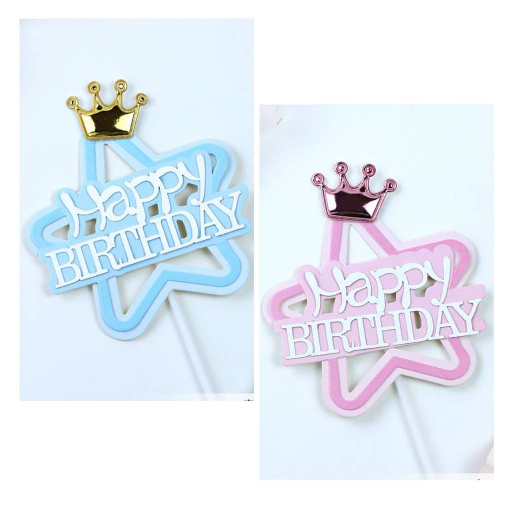 ป้ายปักเค้กวันเกิด HBD