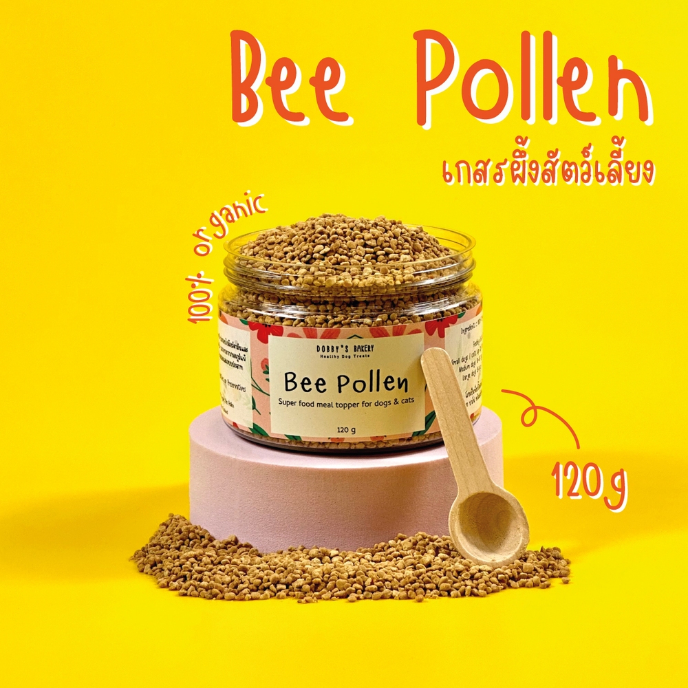 [NEW]Bee pollen เกสรผึ้ง ผงโรยอาหาร หมา แมว เสริมภูมิคุ้มกัน ลดภูมิแพ้