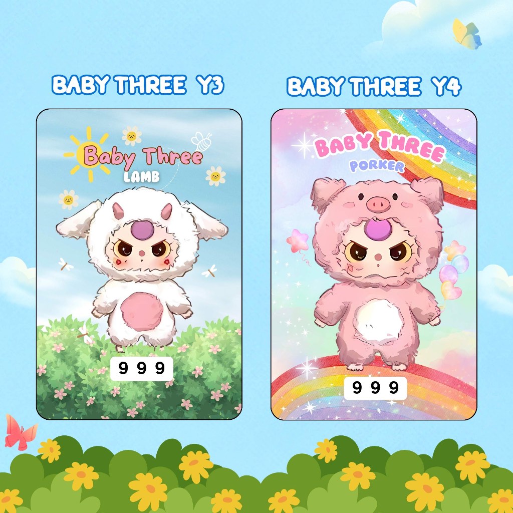 บัตรขูด Baby Three สุดน่ารัก (ราคาเริ่ม 3 บาท)