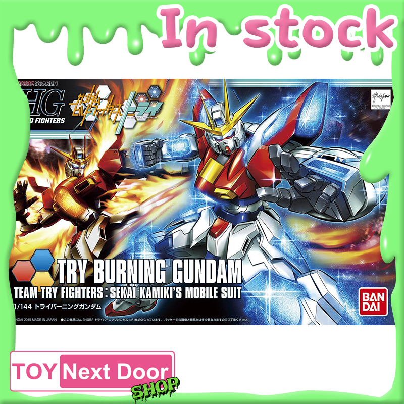 พร้อมส่งจากไทย Bandai : HG TRY BURNING GUNDAM