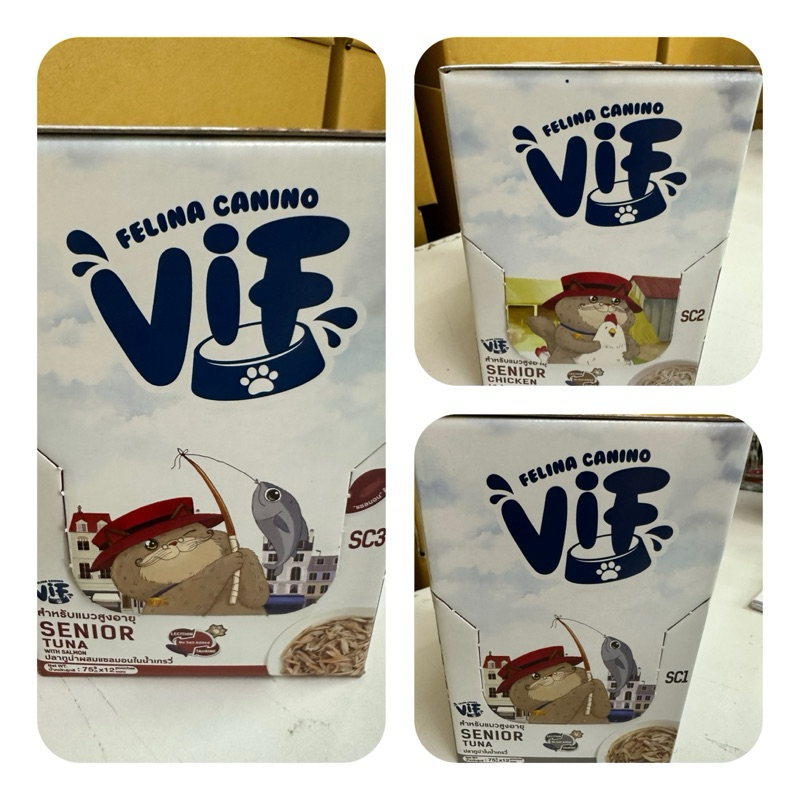 (ยกโหล 12 ซอง) VIF อาหารเปียกแมววิฟ ไม่ใส่เกลือ (75กรัม)