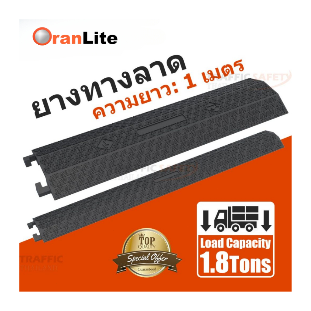 พลาสติกครอบสายไฟ รางครอบสายไฟ ป้องกันรถทับสาย Rubber Cable Cover ลวดลายที่ละเอียดอ่อนสีดำ ตัวป้องกันสายเคเบิล (1 เมตร)