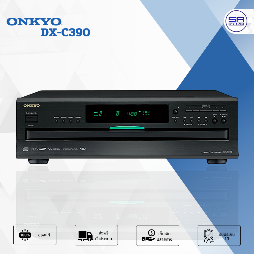 ONKYO DX-C390 เครื่องเล่น CD 6 DISC รีโมทรุ่น RI ที่ใช้งานได้ครบฟังก์ชัน DXC390 DXC 390 DX C390 (ประกันศูนย์ไทย)