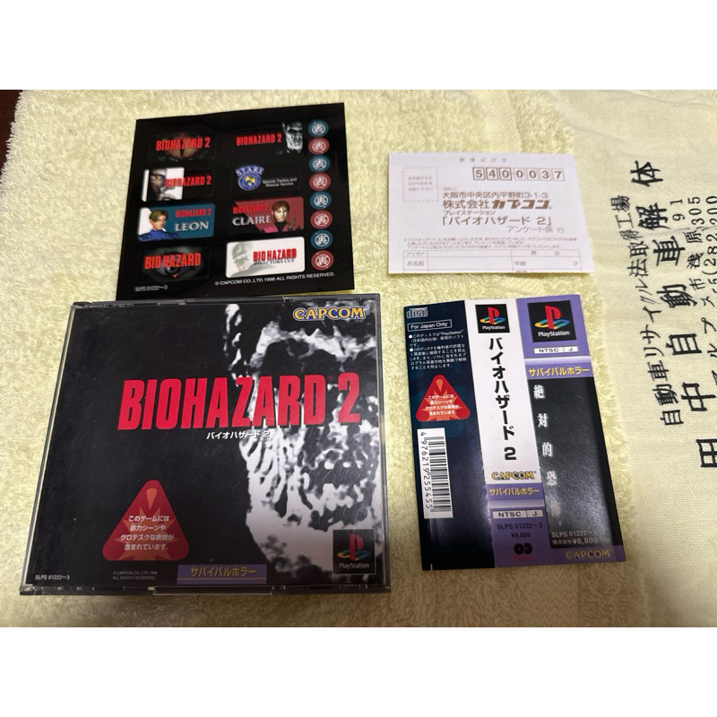 biohazard 2 ps1 ของครบ 2แผ่น