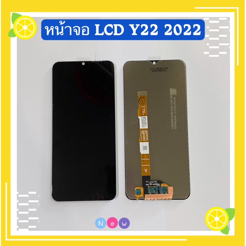 หน้าจอ LCD vivo Y22 2022 / Y35 2022 / Y22s