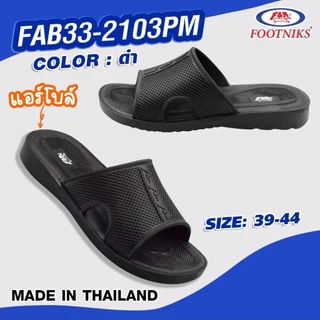 พร้อมส่งจากไทยราคาโรงงาน!! Footniks รองเท้าแตะลำลอง แบบสวม ยางนุ่ม พื้นกันลื่น ไซส์ 39-44