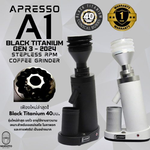 💥APRESSO A1 GEN 3 Black Edition Φ40 Octagonal Black Titanium Conical Burrs Coffee Grinder เครื่องบดก