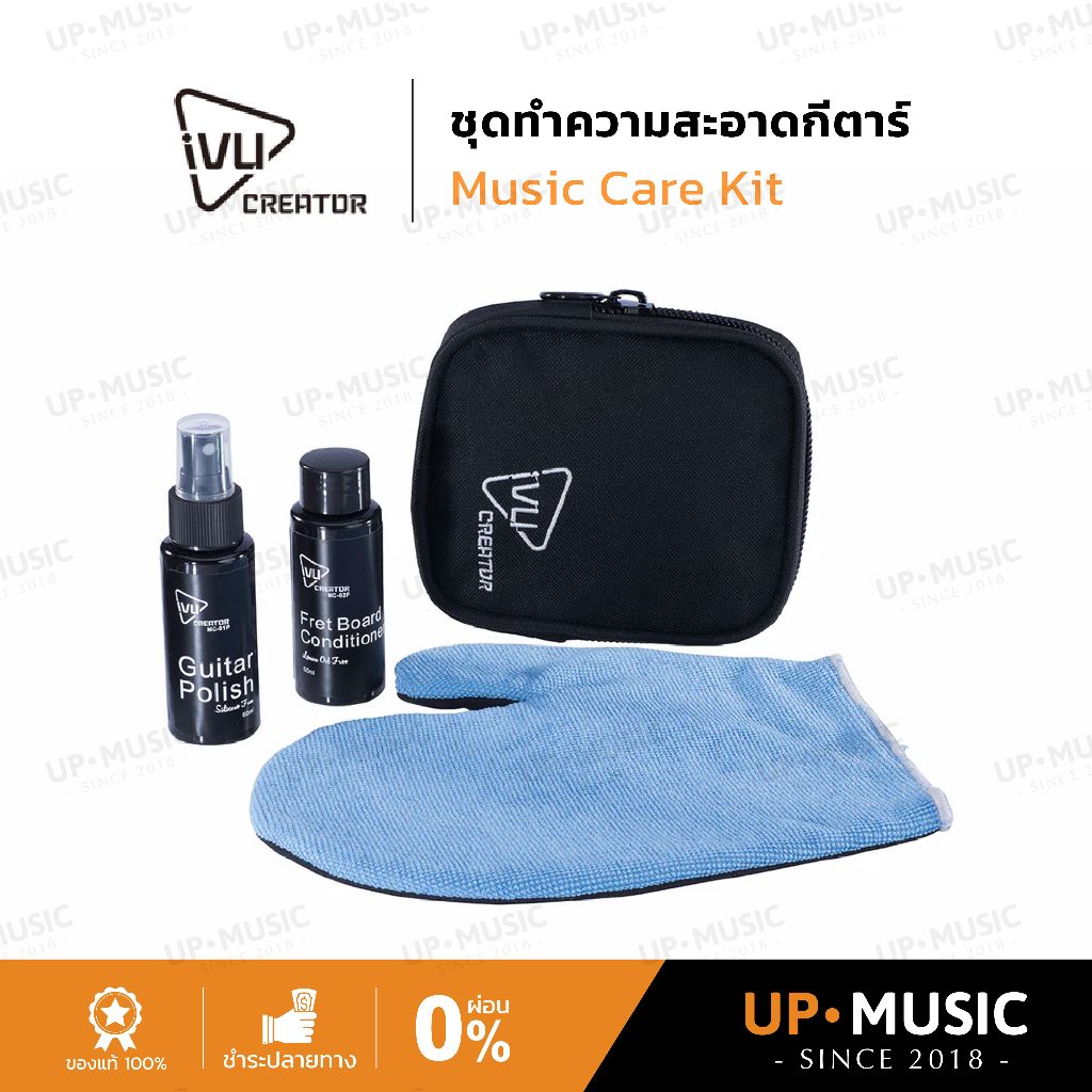 ชุดทำความสะอาดกีตาร์ IVU Creator Music Care Kit (MCK-01)