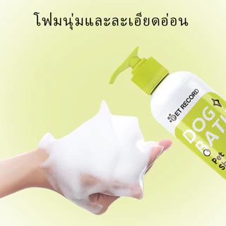 แชมพูสัตว์เลี้ยง แชมพูแมว แชมพูสุนัขสำหรับสุนัข เจลอาบน้ำต่อต้านหมัดและเห็บ 500ml/ขวด
