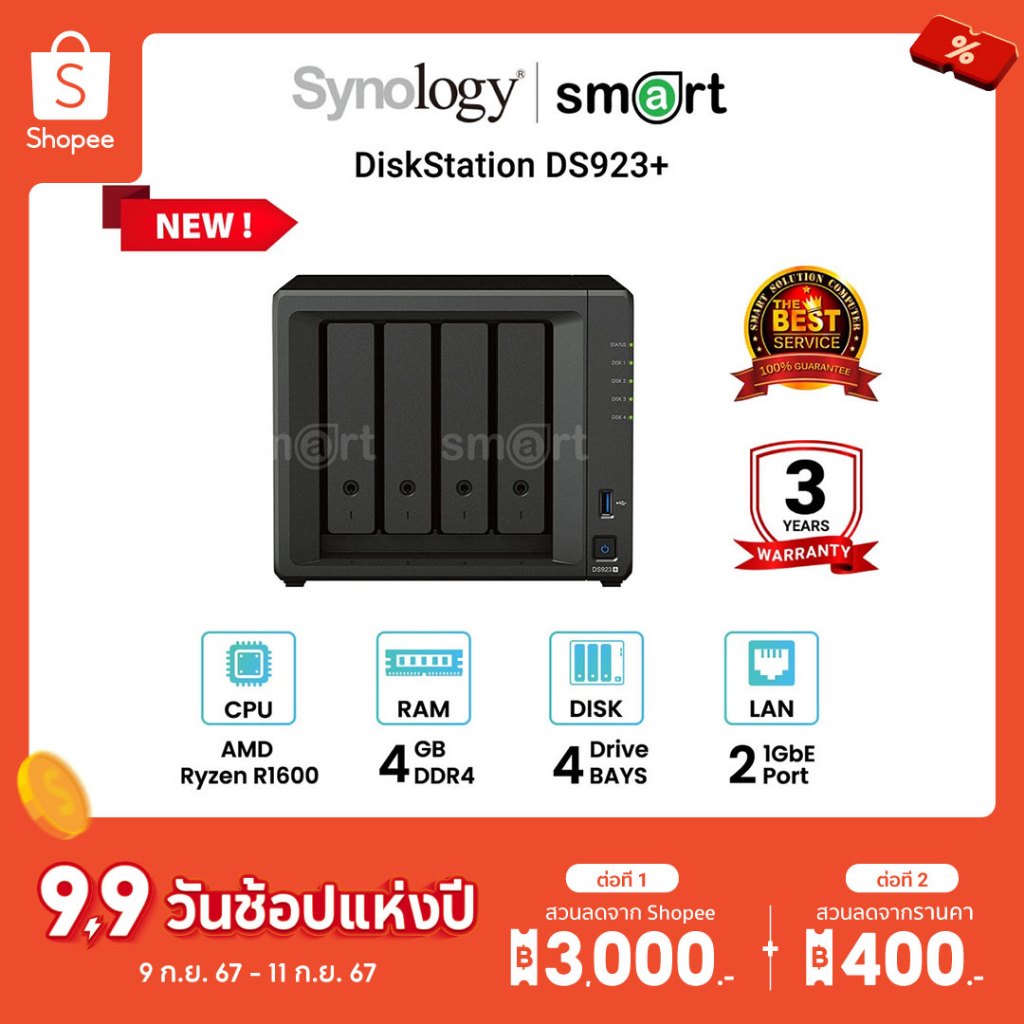 Synology DiskStation DS923+ 4-Bay NAS - New 2023