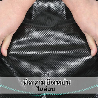 COD พลาสติกคลุมดิน (เกรด A)คลุมวัชพืช กำจัดหญ้า ป้องกันรังสีUVหมดปัญหาหญ้าขึ้นกวน พลาสติกคลุมหญ้า พลาสติกคลุมวัชพืช