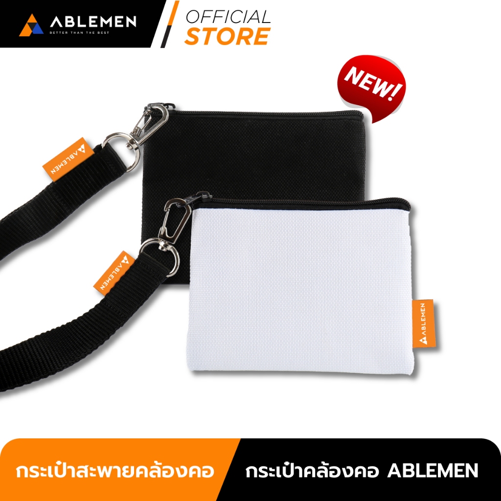 [Official] Ablemen Neck Pocket Bag with Crossbody Strap กระเป๋าสะพายคล้องคอ ห้อยคอ ใช้งานอเนกประสงค์ สีดำเเละสีขาว