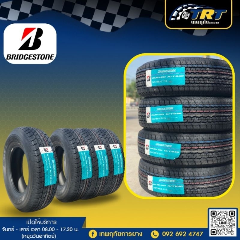 Bridgestone 245/70R16 / 265/70R16 / 255/70R15   840