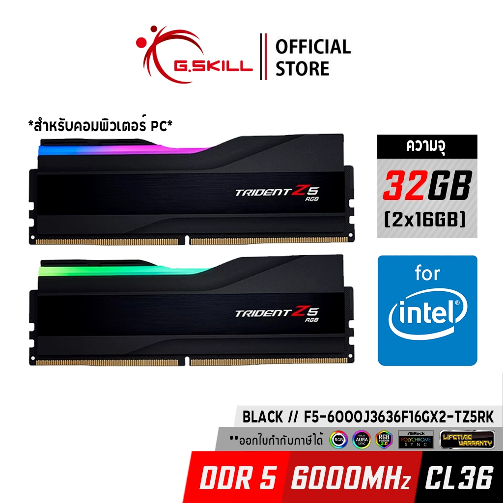 G.SKILL - DDR5-RAM P/C 32/6000 Trident Z5 RGB Black (F5-6000J3636F16GX2-TZ5RK) 16GBx2 (36-36-36-96)