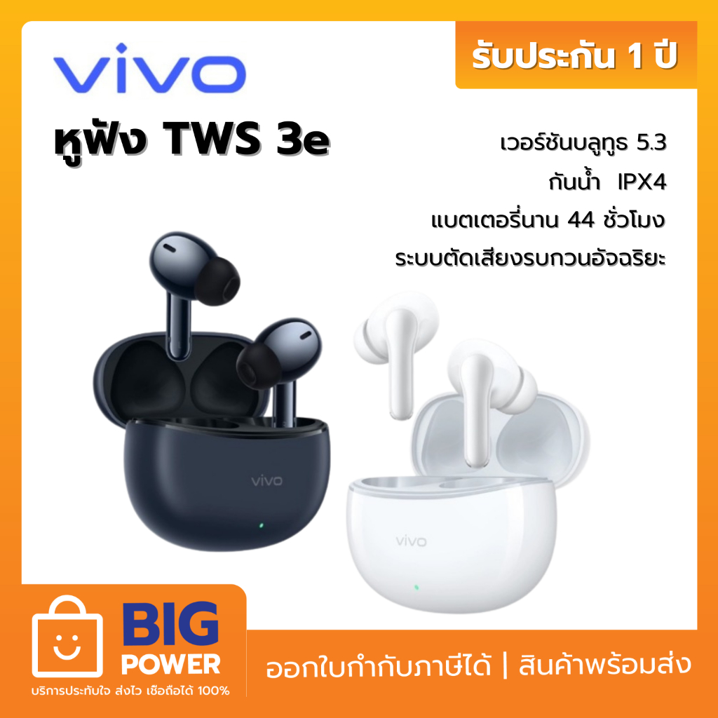 Vivo Shopee . 2024