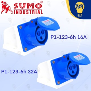Sumo เต้ารับ ปลั๊กพาวเวอร์ 2 สาย แบบ 3 ขา 16A และ 32A (รุ่นต…