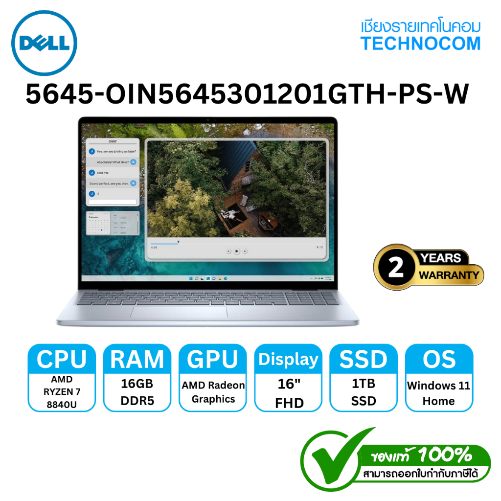 DELL 5645-OIN5645301201GTH-PS-W AMD R7-8840U/16GB DDR5/1TB M.2/16" FHD/ WIN 11 H+OF H/S 2021