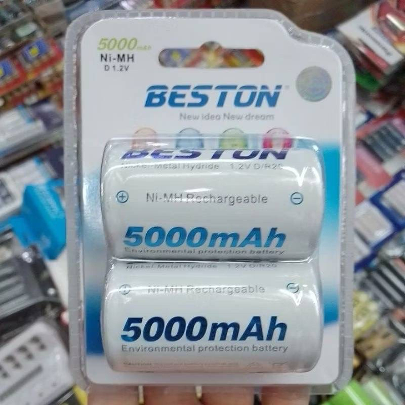 ถ่านชาร์จ Beston Size D (ขนาดใหญ่R20) 5000mAh 1.2V Ni-MH จำนวน 2ก้อน ของแท้