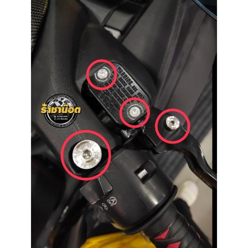 Xmax, Forza ,Pcx 160ads ,N-maxเซ็ตลายร่องลึก/จี้ลายแบน /สลักเบรค2+เมีย2,อุดรูกระจก1คู่ ฝาปั้มดิสบนเดิม=4ตัว ราคาต่อ1เซ็ท