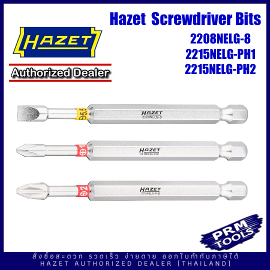 Hazet Screwdriver Bit 2208NELG-8, 2215NELG-PH1, 2215NELG-PH2 หัวบิทไขควงแบบยาว 89 มม  จำนวน 1 ชิ้น