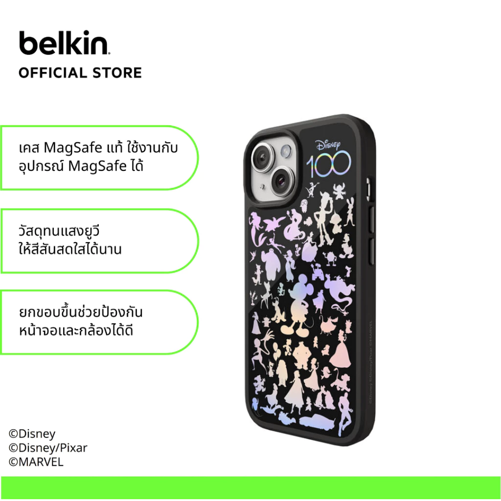 Belkin MSA016 เคสแม่เหล็ก MagSafe สำหรับ iPhone 15 คอลเลคชั่นพิเศษลิขสิทธิ์แท้จากดิสนีย์
