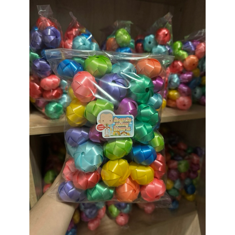 เหรียญโปรยทานลูกส้ม ตัวเปล่า แพ็ก  50 ชิ้น คละสี พร้อมส่ง