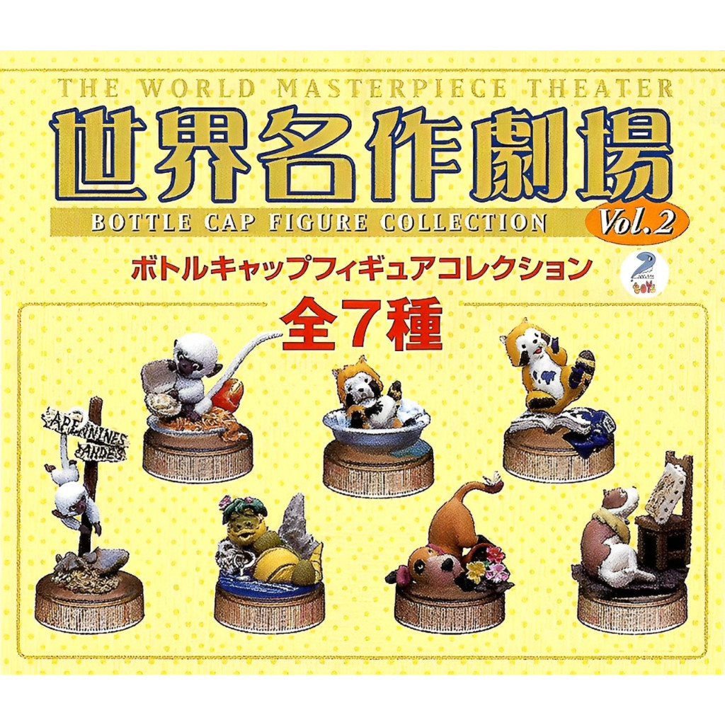 โมเดล งานฝาจาก Kaiyodo The World Masterpiece Theater Bottle Cap Raccoon Vol.1.2  ของแท้จากญี่ปุ่น