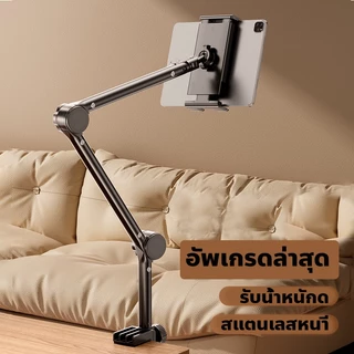 พร้อมส่ง ขาตั้งไอเเพด โทรศัพท์ ตั้งอเนกประสงค์ หนีบโต๊ะ หนีบเตียง เเข็งเเรง ยาว62cm ส่งของทุกวันนะคะ