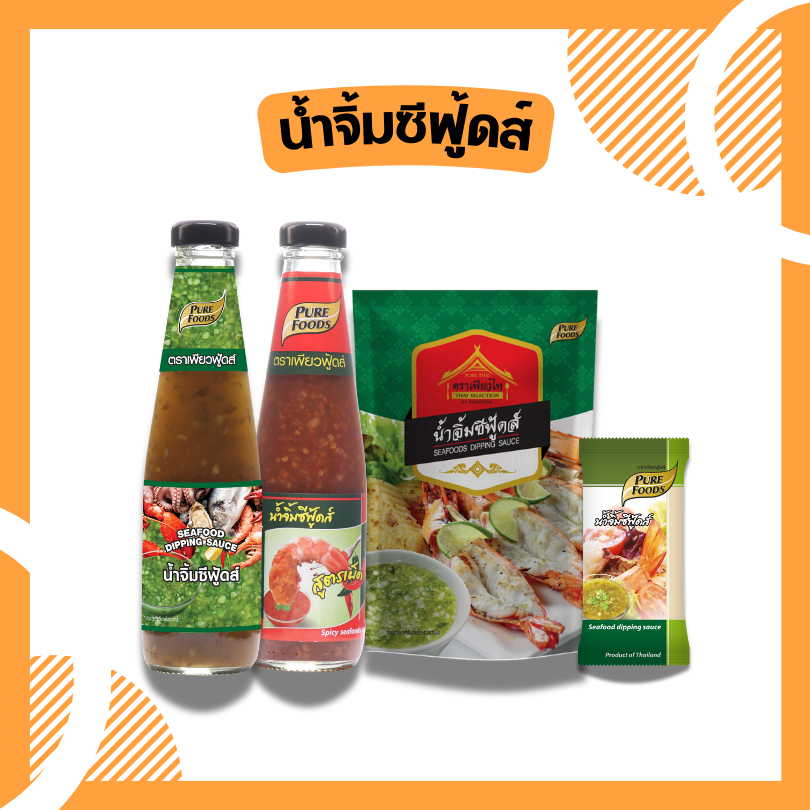 น้ำจิ้มอาหารทะเล น้ำจิ้มซีฟู้ดส์ รสจัดจ้าน ครบรส ตรา เพียวฟู้ดส์ เพียวไท ทำเป็นน้ำยำ น้ำจิ้ม