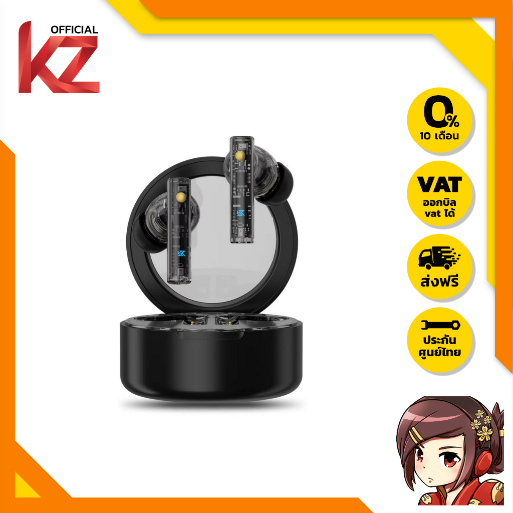 KZ Carol หูฟังไร้สาย บลูทูธ 5.3 ไดรเวอร์ Dynamic ของแท้ เสียงดี ประกันศูนย์ไทย