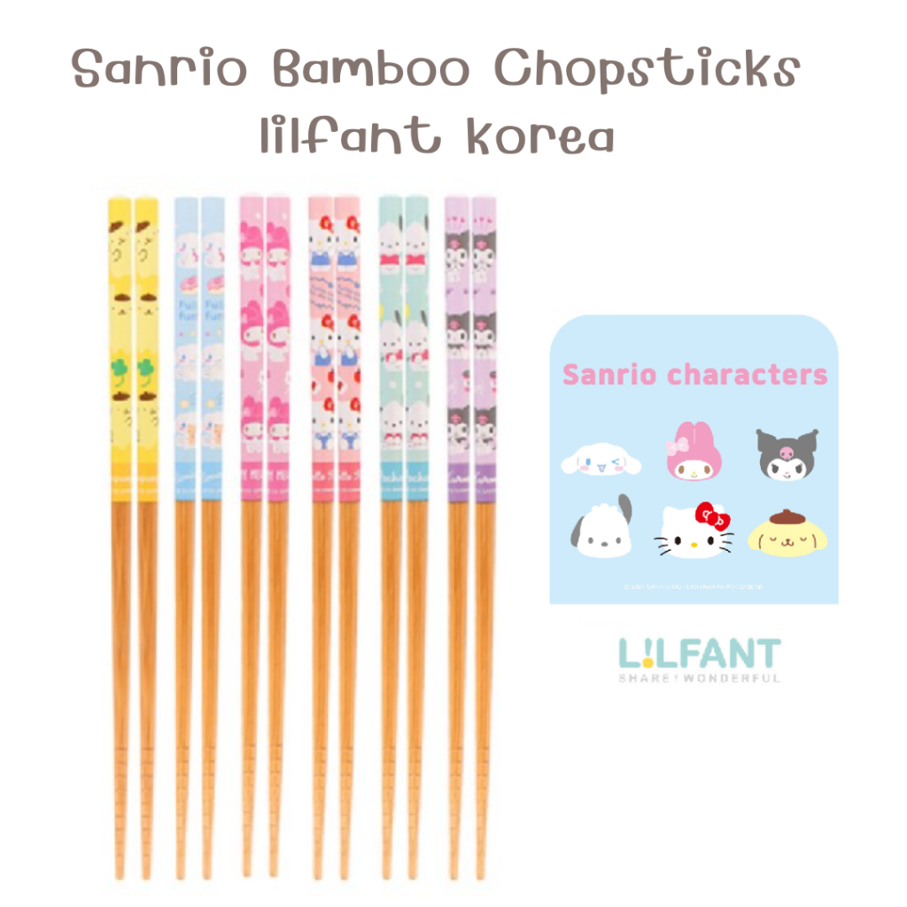 เซทตะเกียบไม้ไผ่ Sanrio ยี่ห้อLilfant ของแท้จากเกาหลี เนื้อไม้ไผ่อย่างดี ไม่เป็นเชื้อรา