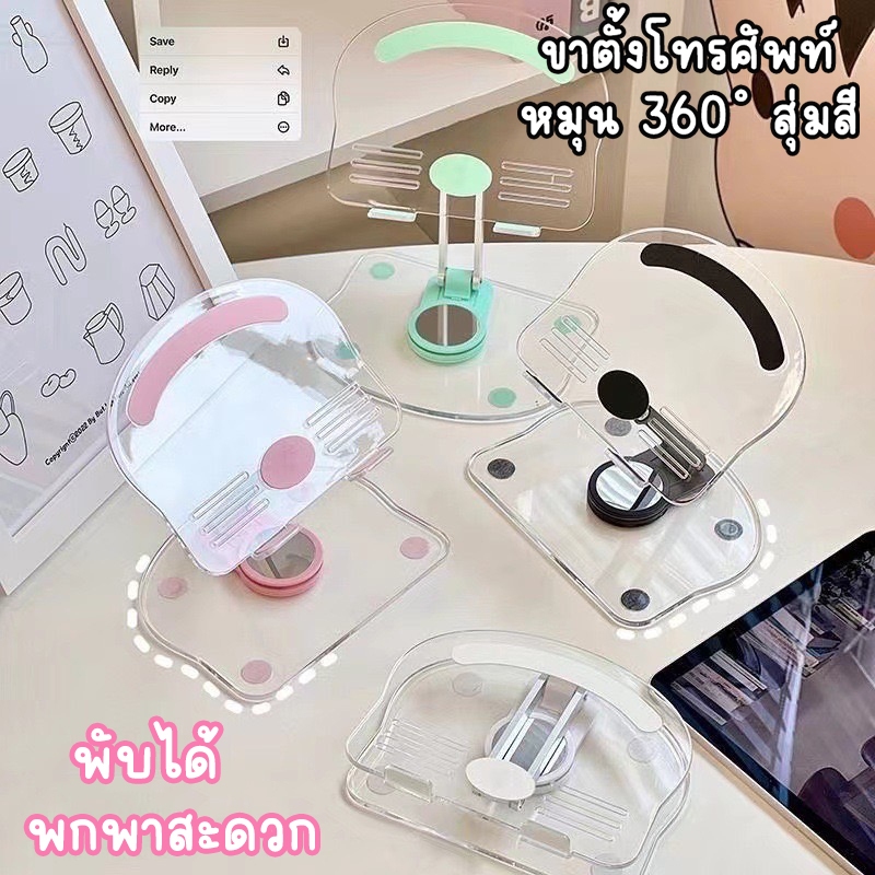 NEW ขาตั้งโทรศัพท์/ipad (สุ่มสี) หมุนได้ 360องศา มีกันลื่น รับน้ำหนักได้ดี