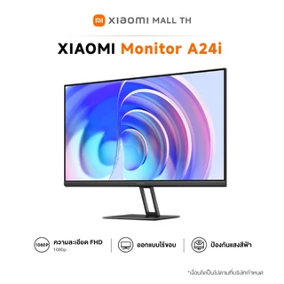XIAOMI Monitor A27i / XIAOMI Monitor A24i / XIAOMI Monitor A27ui หน้าจอขนาด 23.8 นิ้ว และความละเอียดที่สูงถึง1920 x 1080