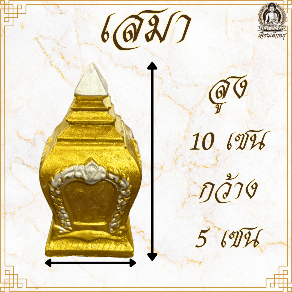 เสมาศาลพระภูมิ ศาลตายาย เนื้อเรซิน ขนาด 5*5*10 ราคา ถูกที่สุด ดีลบีเคเค แกลเลอรีภาพที่ 3