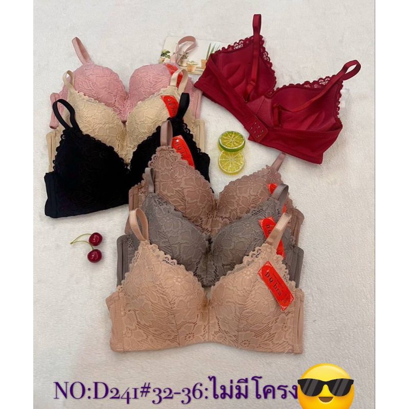(D241)เสื้อในไร้โครง ฟองน้ำหนานิดนึง เต้าเล็กคัพA ไซร์ 32A,34A,36A