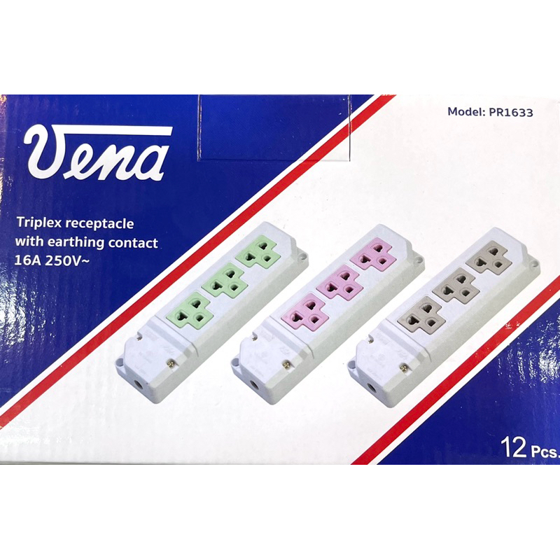 เต้ารับ3 ที่มีกราวด์ หยิบยกได้ สำหรับต่อสายไฟ PR1633 VENA คละสี