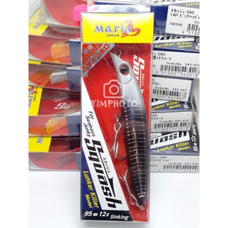 Maria Squash 95s 12g. sinking จม เหยื่อตกปลา ลดราคาพิเศษ!!!