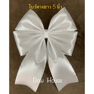 โบว์ติดผม 4 หู ขนาดใหญ่🎀 มีทั้งหมด 14 สี (ริ้บบิ้น 2 นิ้ว)