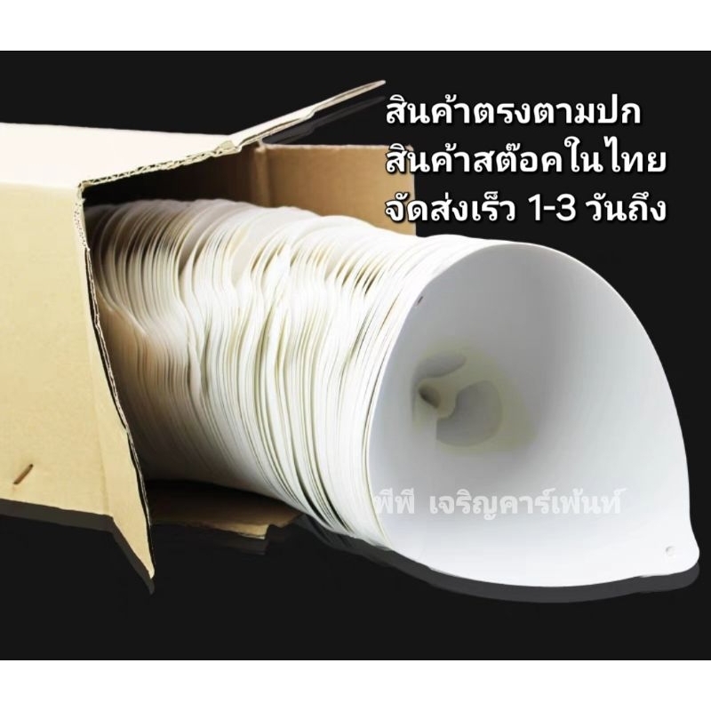 สินค้าในไทย กรวยกรองสี เเบบกระดาษ ความถี่ตาข่าย 150 ไมครอน กรองละเอียด - รูปที่ 4