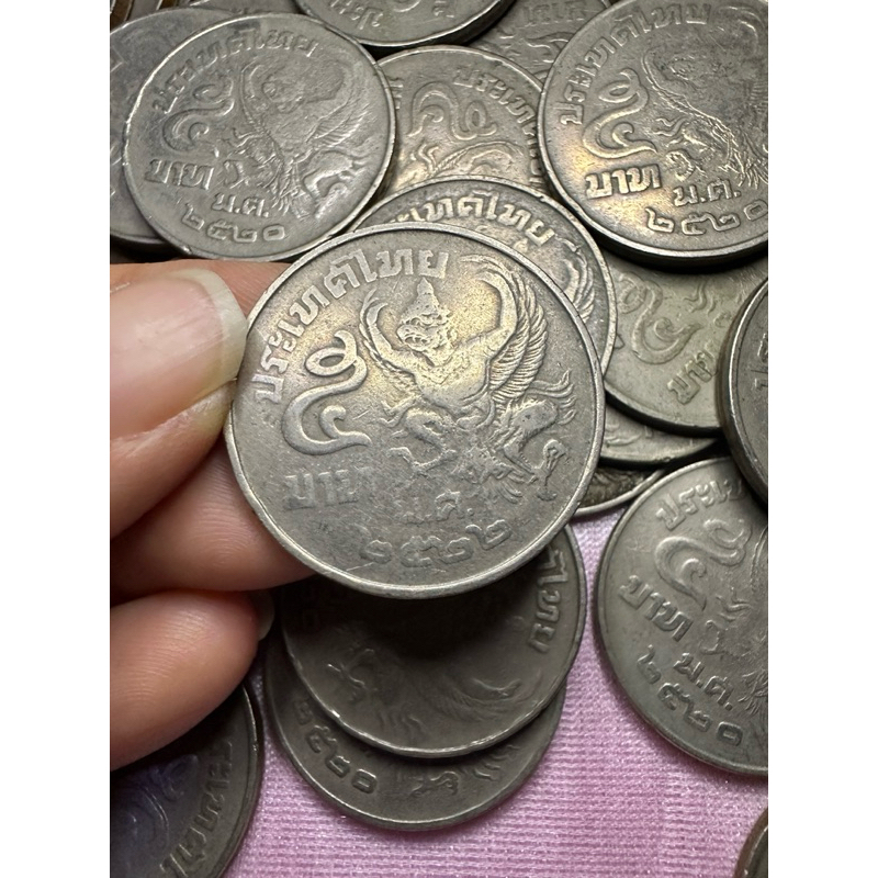 เหรียญห้าครุฑเฉียงปี 2520ราคา1เหรียญสภาพใข้งาน