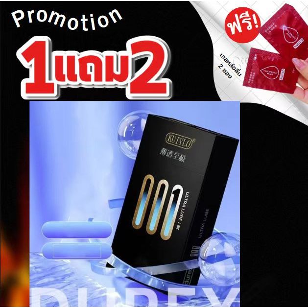 ถุงยางอนามัย ผิวเรียบ และผิวขรุขระมีปุ่ม (10 ชิ้น / 1 กล่อง) ขนาดบางเฉียบ 0.01 มม. ** ไม่ได้ระบุชื่อสินค้าทุกออเดอร์*