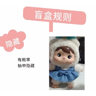 Bobobella Plush blind พวงกุญแจ กล่องสุ่ม ลุ้น SECRET [Bobobella]