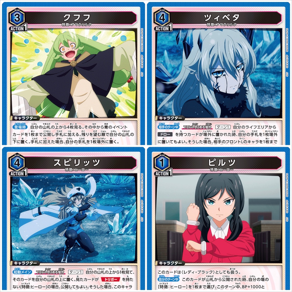 การ์ด Union Arena 100 Shy (Union Arena)  ระดับ R เลือกแบบ ของแท้