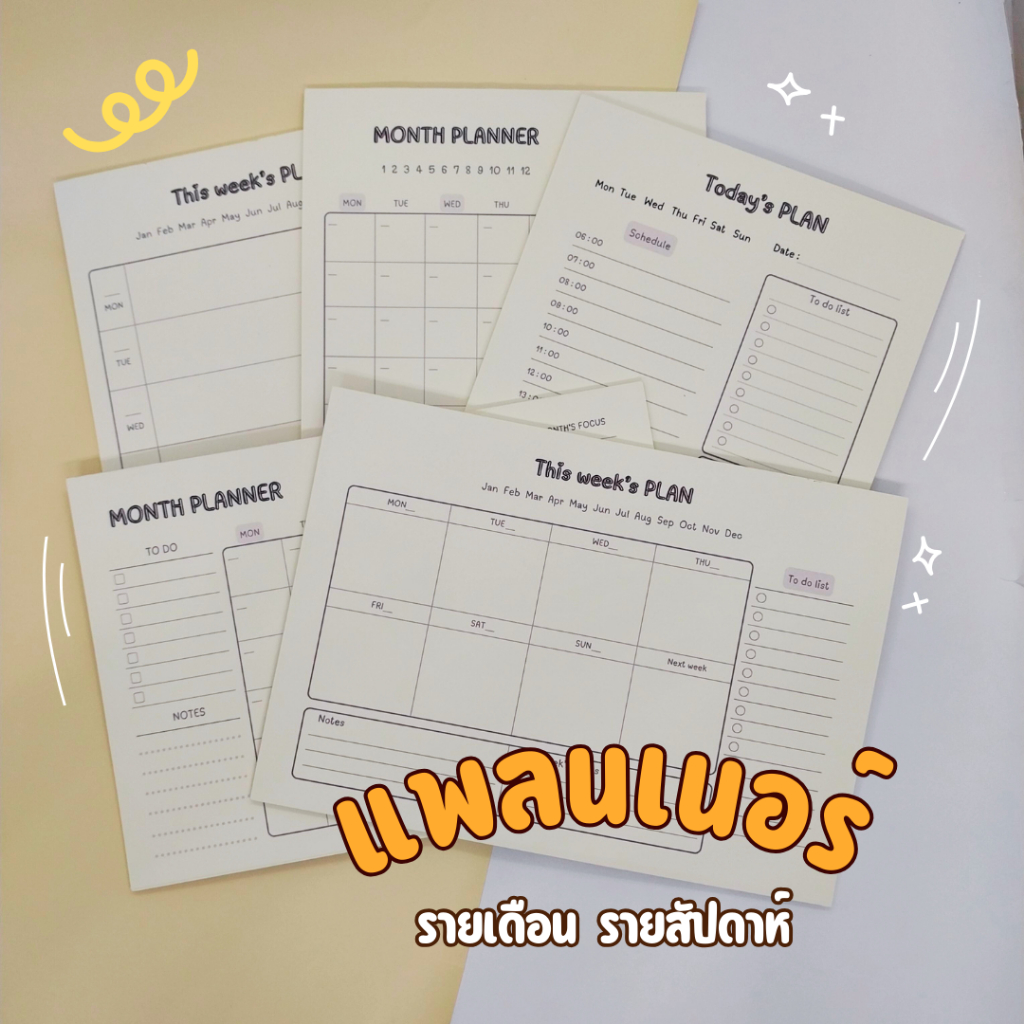 กระดาษแพลนเนอร์ (a5) 20 แผ่น monthly plan กระดาษฉีก จดแพลนเนอร์ มีทั้งรายสัปดาห์และรายเดือน